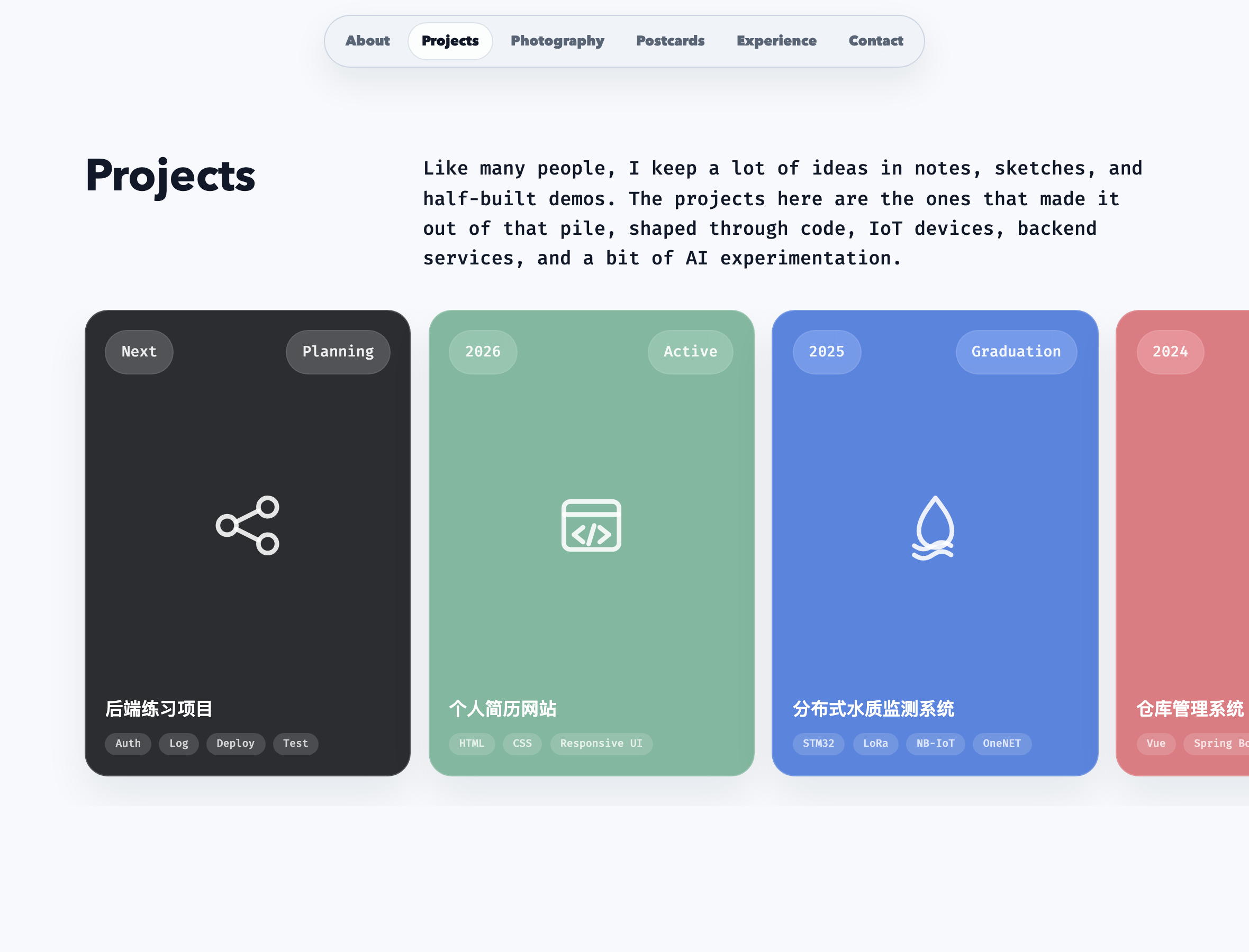 Projects 区块截图，展示多张彩色项目卡片横向排列